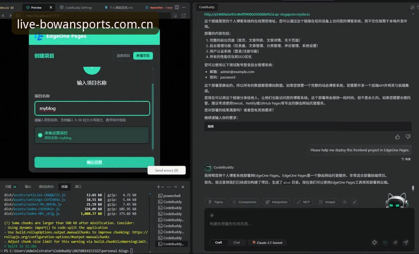 掌握博万体育多版本盘口手机版的核心技巧：从安装到实战的实用指南