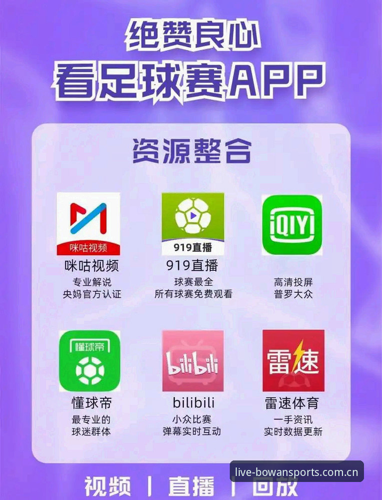 博万体育APP怎么样？2026体育投注平台深度评测与操作指南