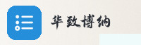 合作伙伴