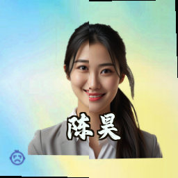 陈昊